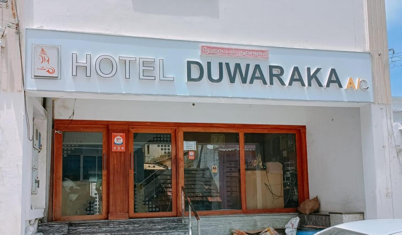 Rāmeswaram Hotel Duwaraka מראה חיצוני תמונה